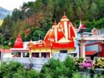 Kainchi Dham — Perspective 1