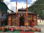 Kalimath Temple — Perspective 1